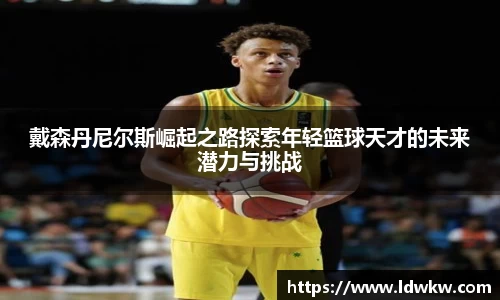 星空电竞(StarSky Sports)官网-华语电竞行业引领者